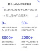 微信小程序公众号开发定制商城社区团购扫码点餐跑腿电子刊杂志